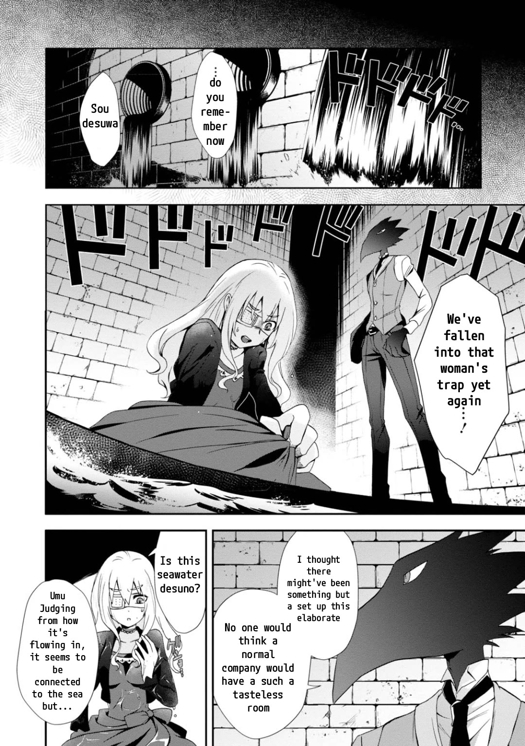 Higyaku no Noel chapter 12 page 9