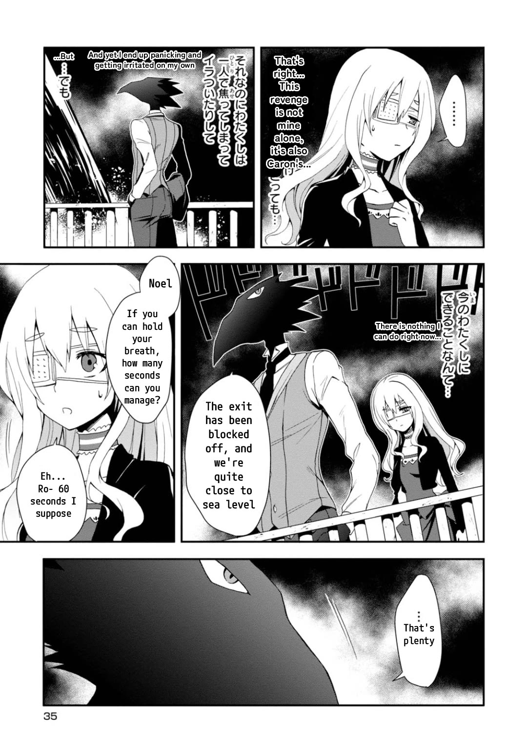 Higyaku no Noel chapter 13 page 10