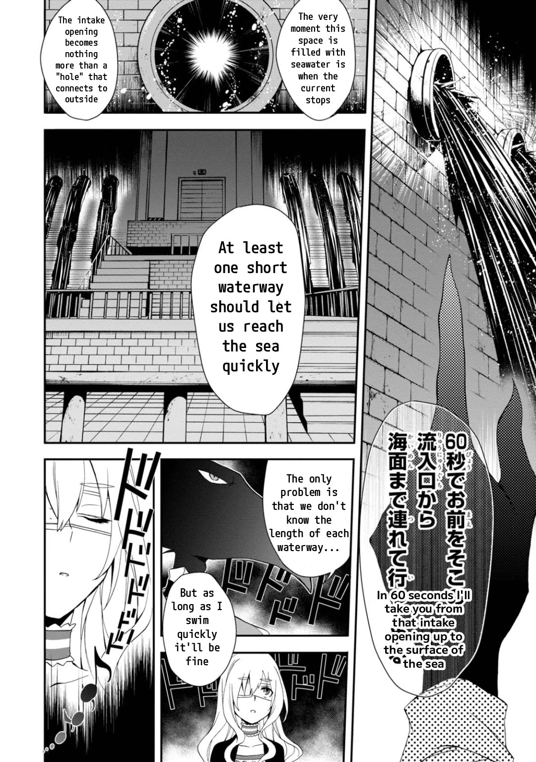 Higyaku no Noel chapter 13 page 11