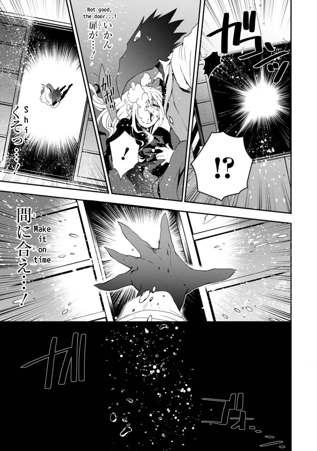 Higyaku no Noel chapter 13 page 16