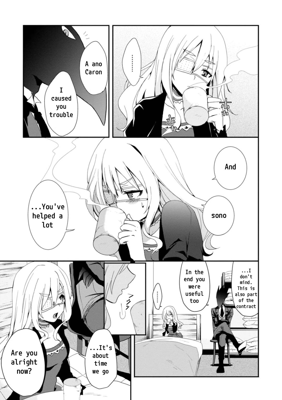 Higyaku no Noel chapter 13 page 18