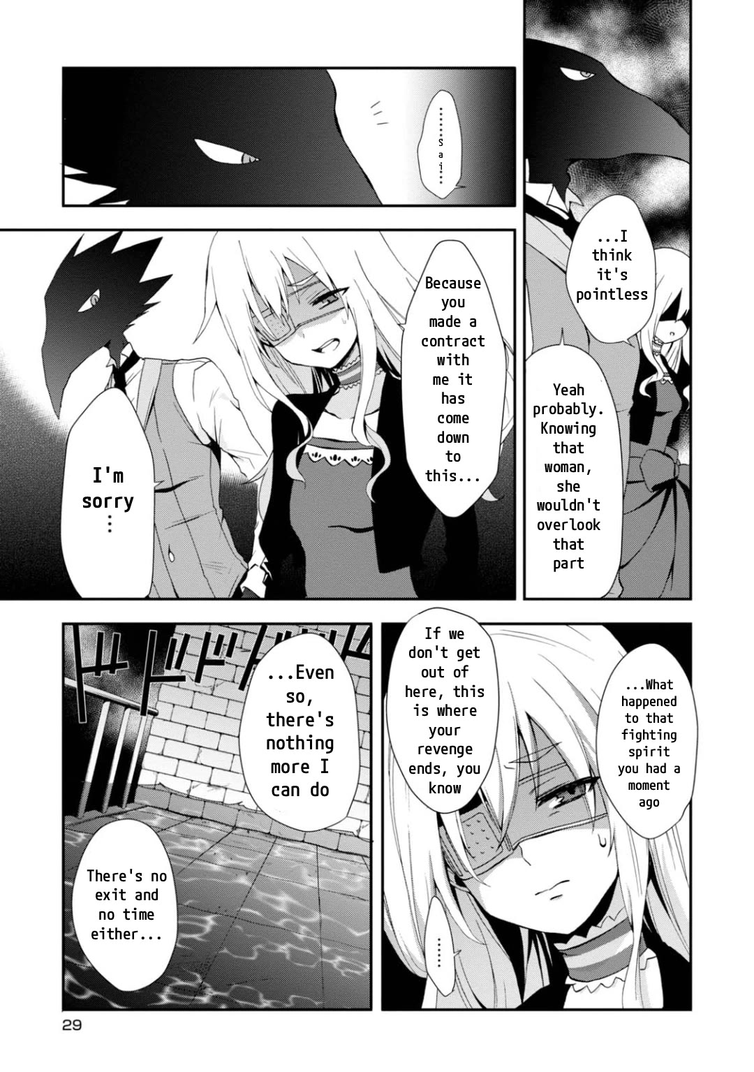 Higyaku no Noel chapter 13 page 5