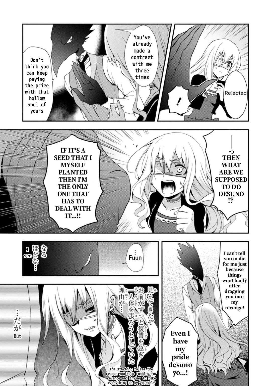 Higyaku no Noel chapter 13 page 7