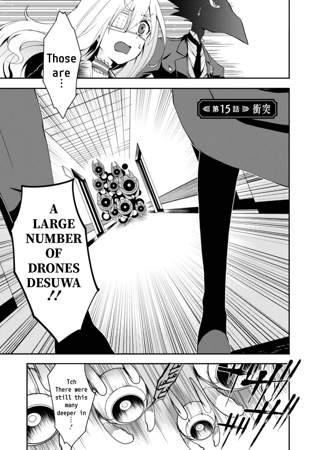 Higyaku no Noel chapter 15 page 1