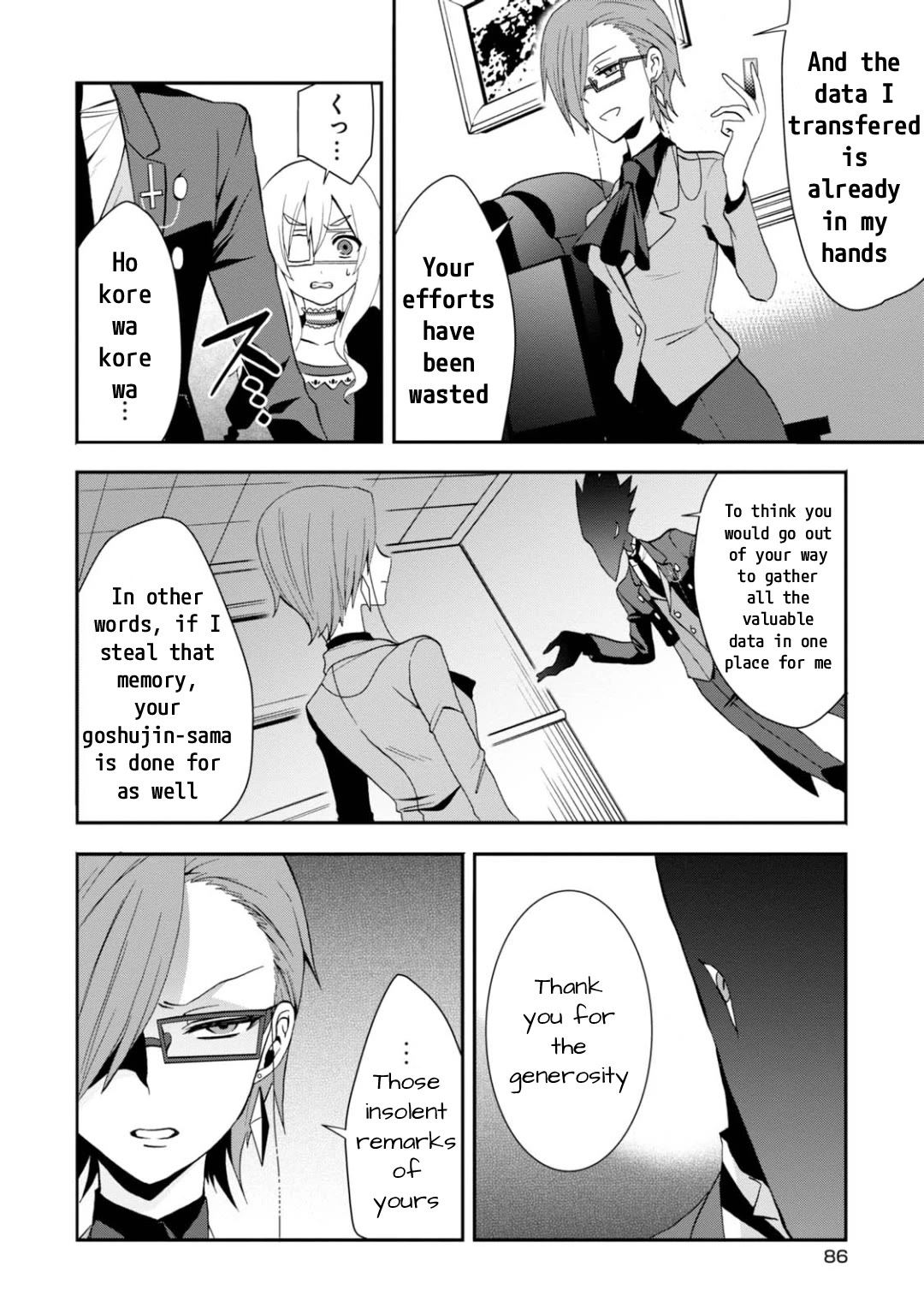 Higyaku no Noel chapter 15 page 18