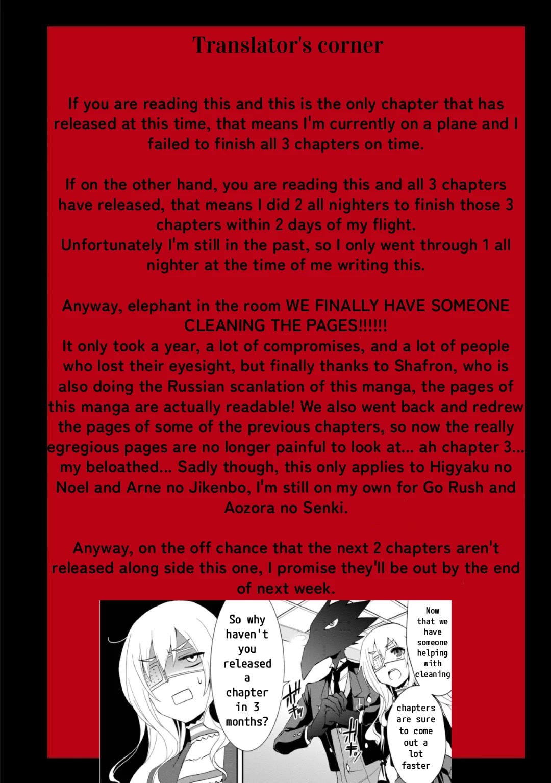 Higyaku no Noel chapter 15 page 21