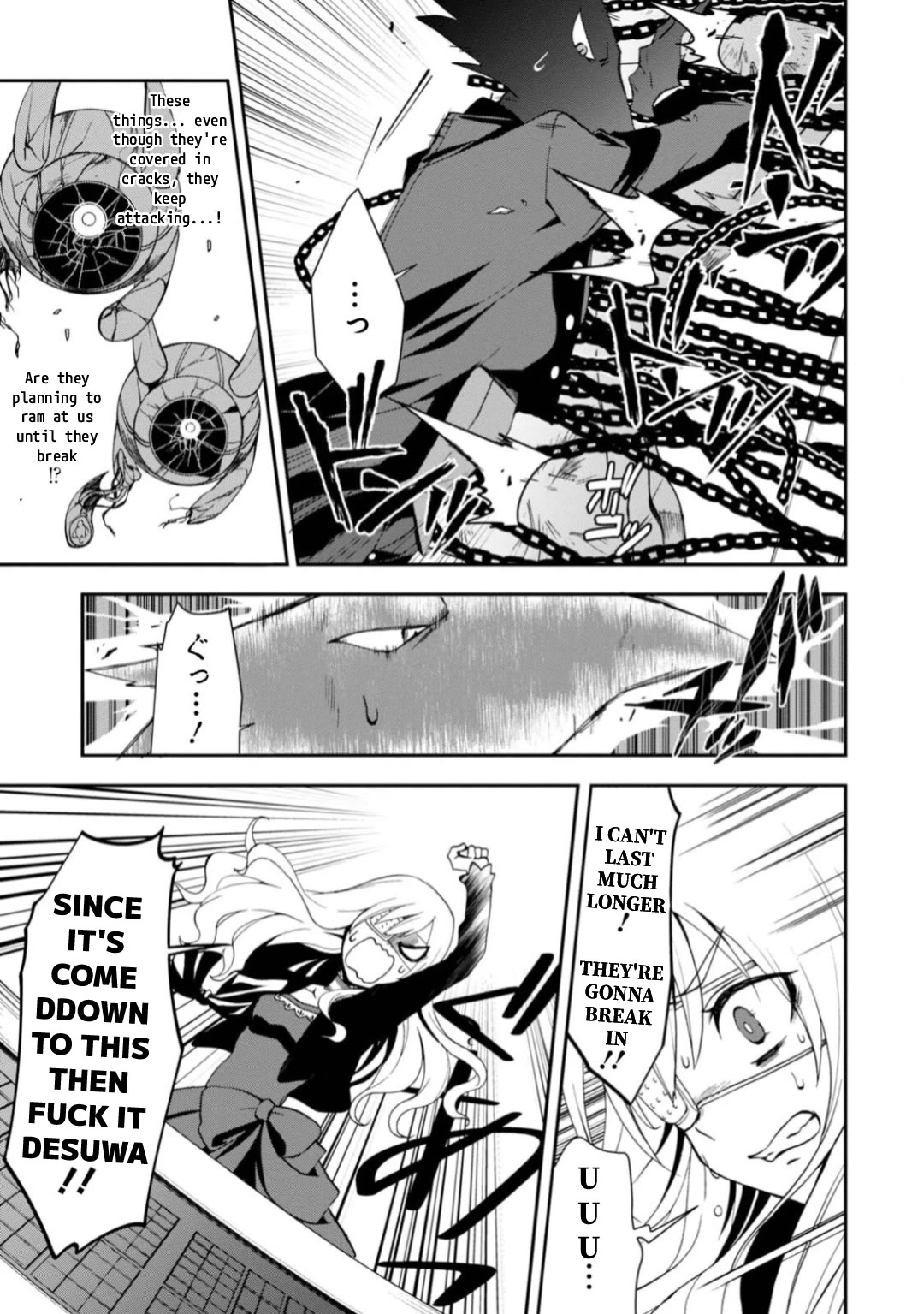 Higyaku no Noel chapter 15 page 5