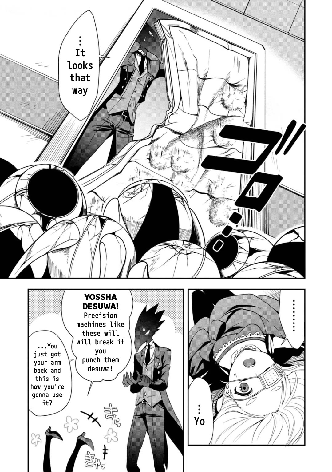 Higyaku no Noel chapter 15 page 7