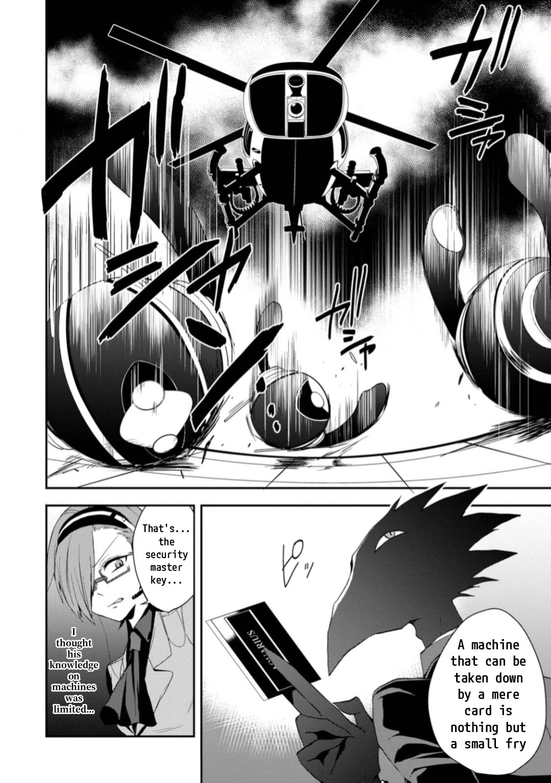 Higyaku no Noel chapter 16 page 16