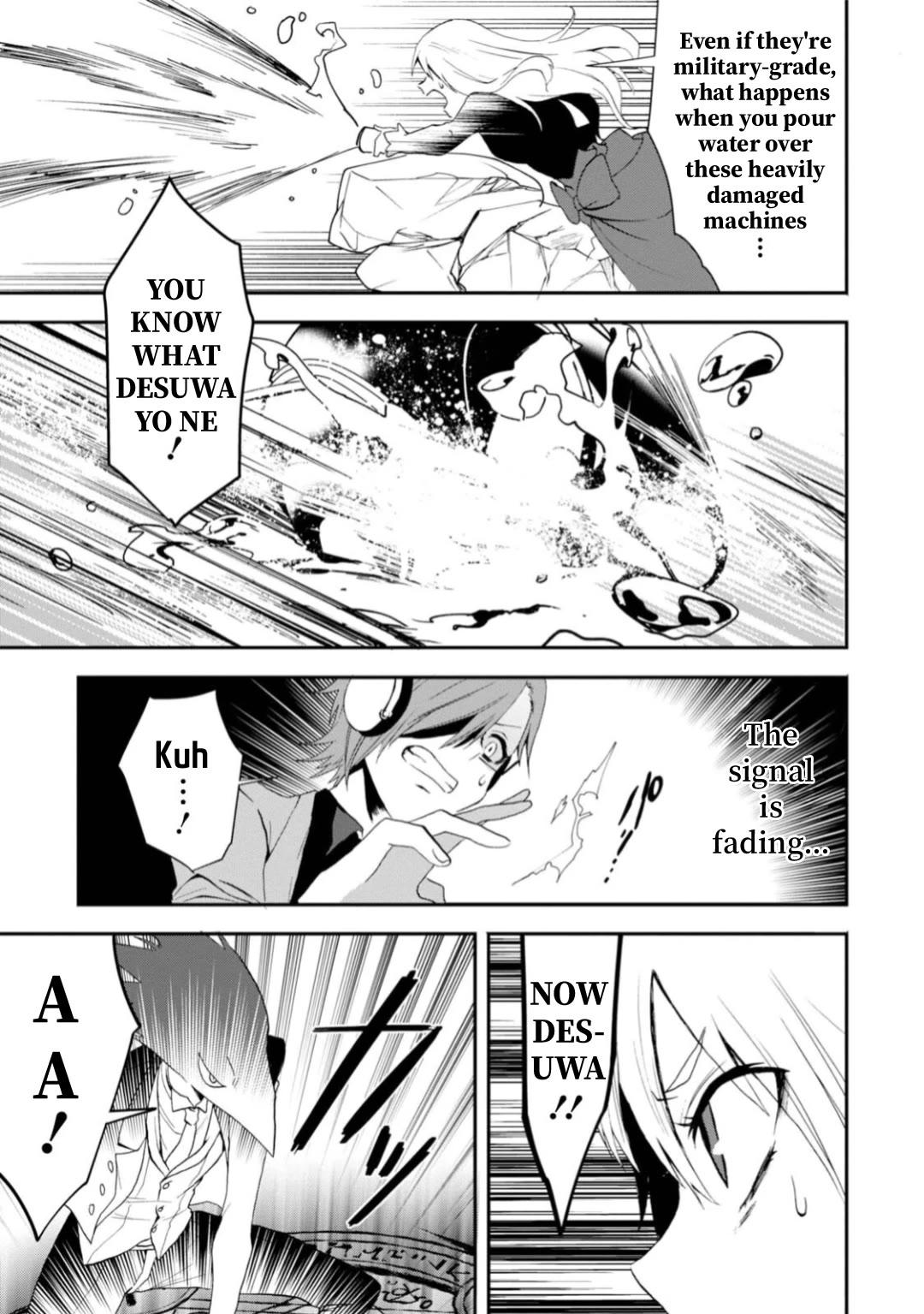 Higyaku no Noel chapter 16 page 21