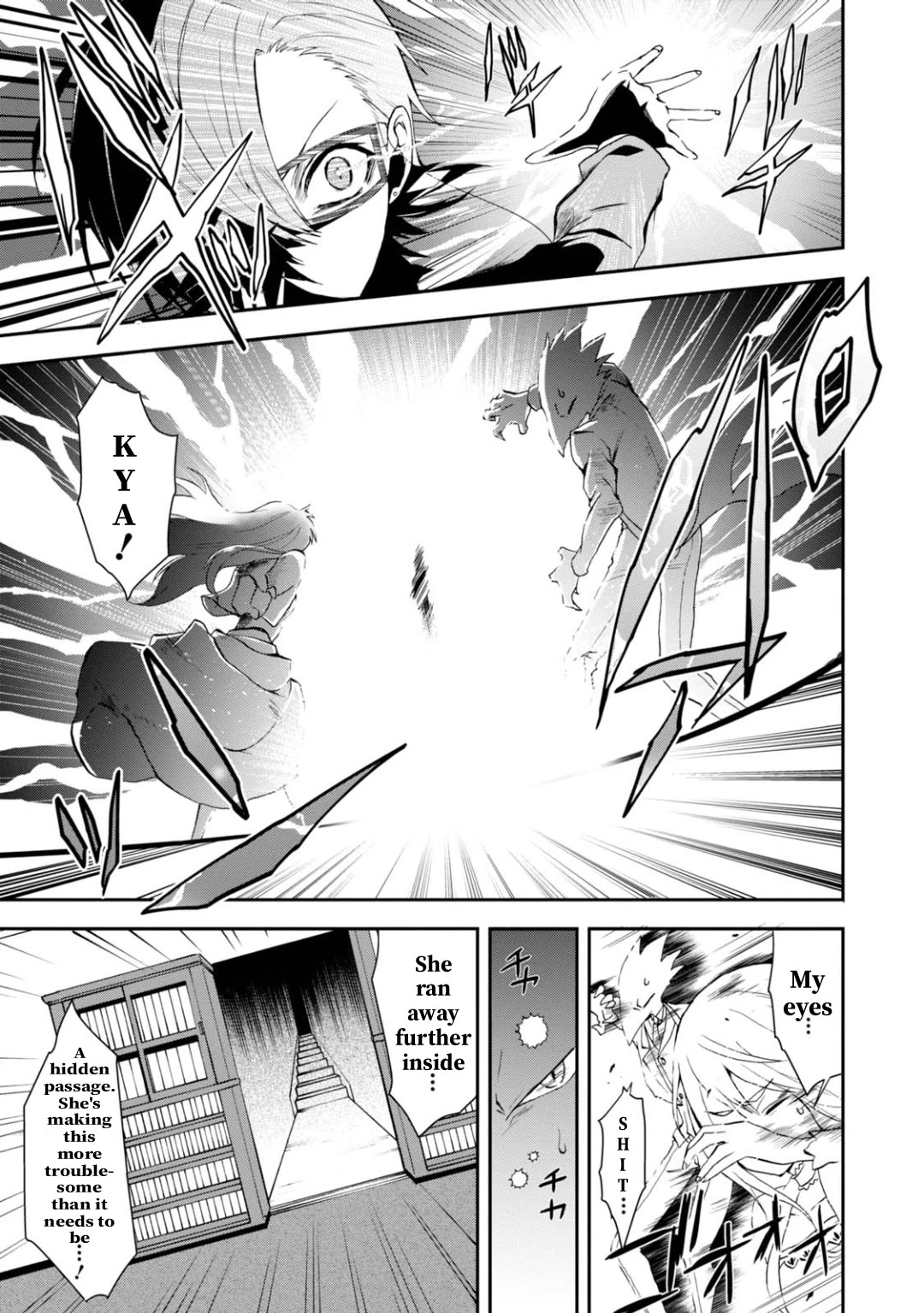 Higyaku no Noel chapter 16 page 3