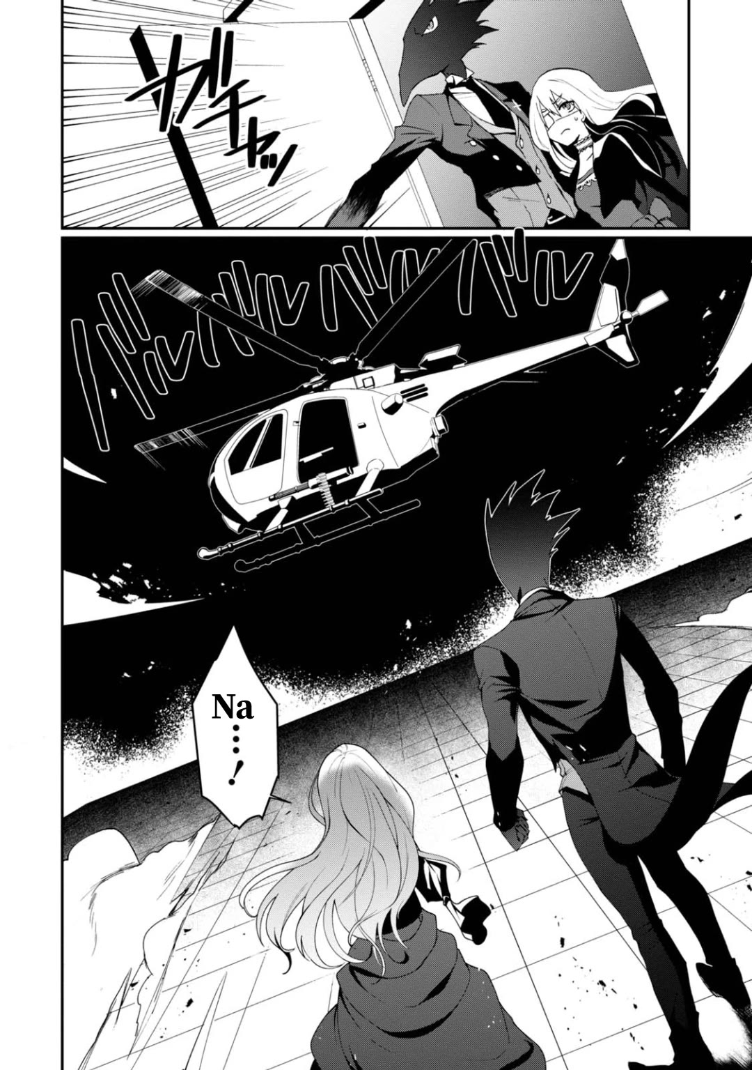 Higyaku no Noel chapter 16 page 4
