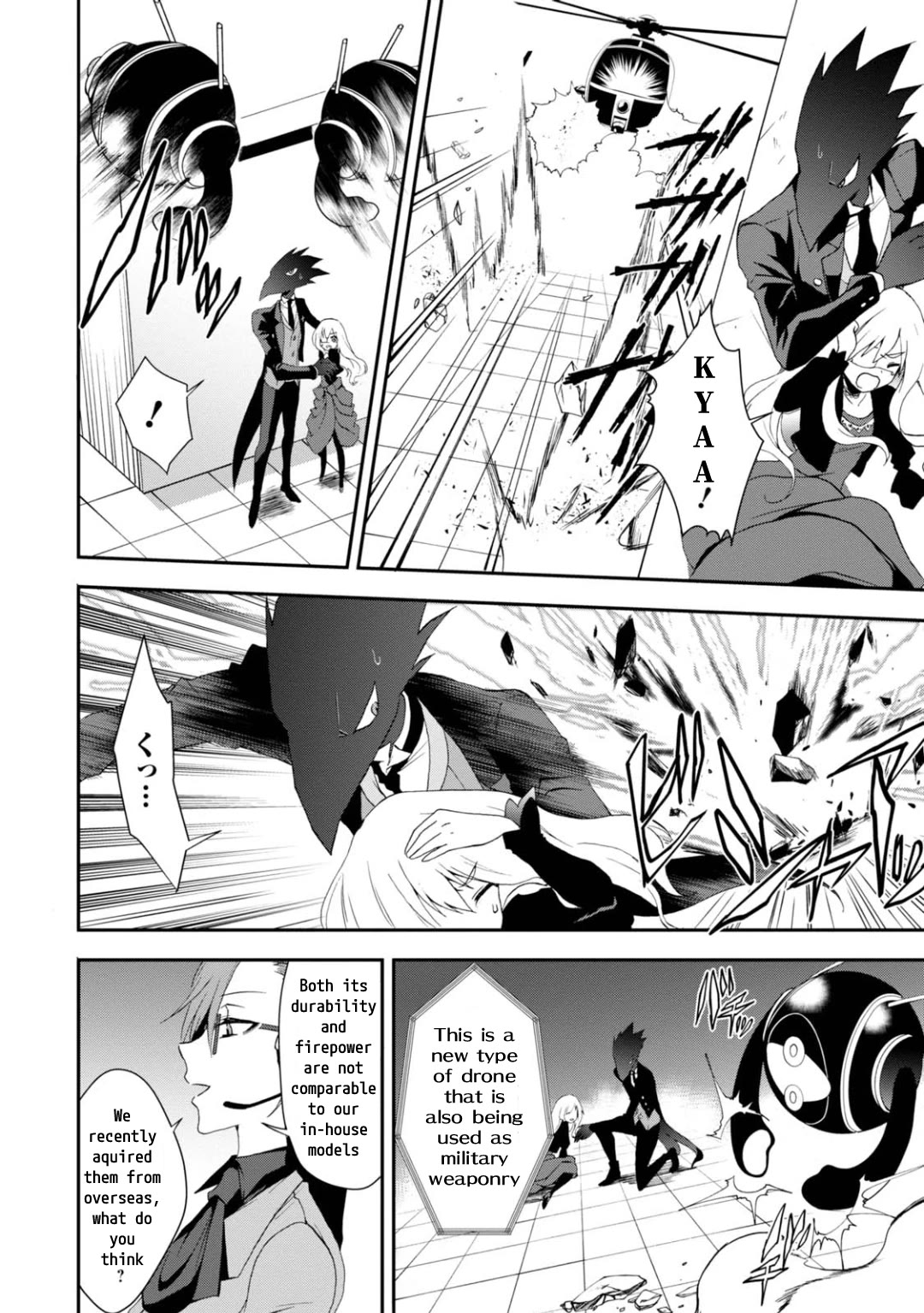 Higyaku no Noel chapter 16 page 8