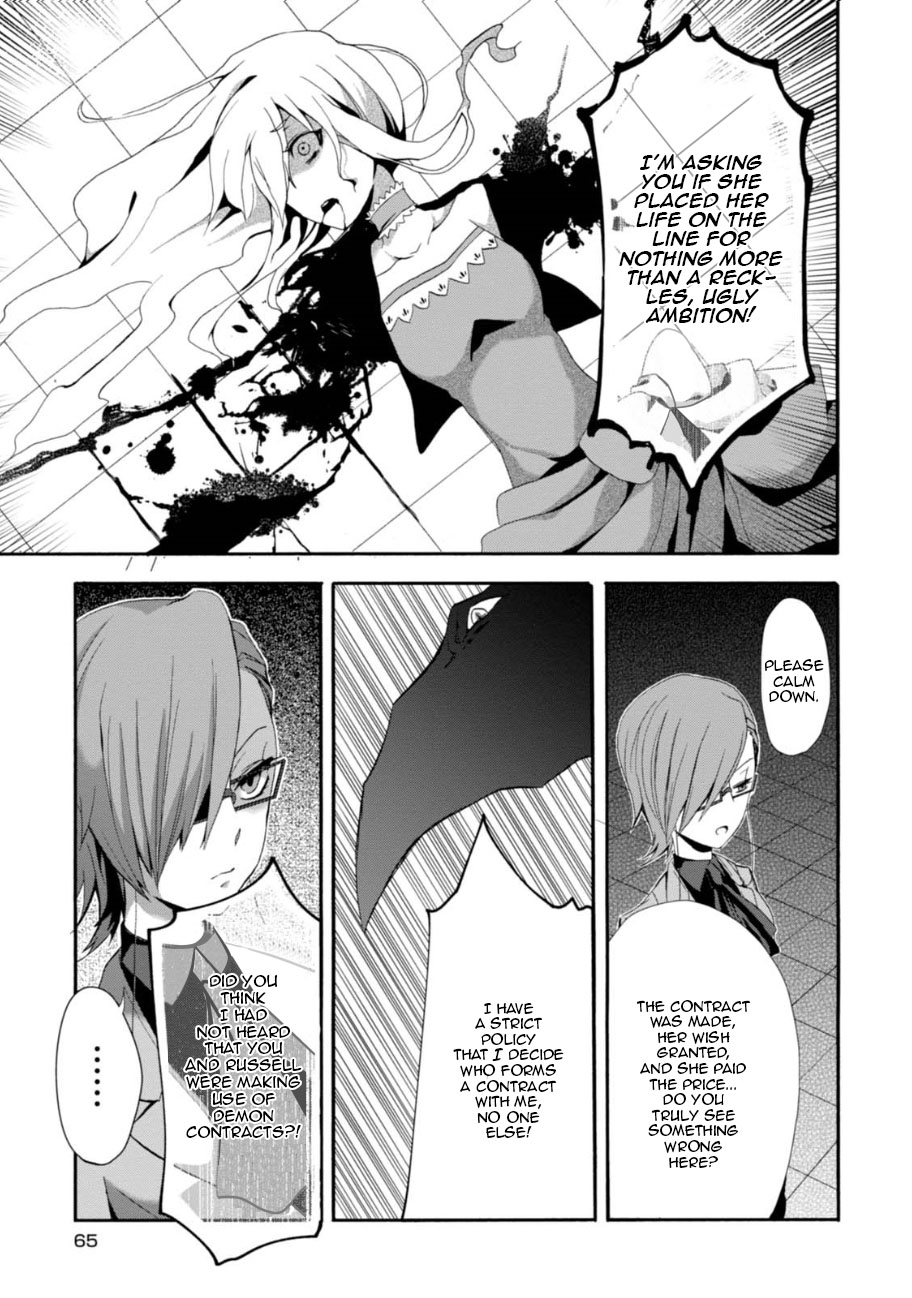 Higyaku no Noel chapter 2 page 19