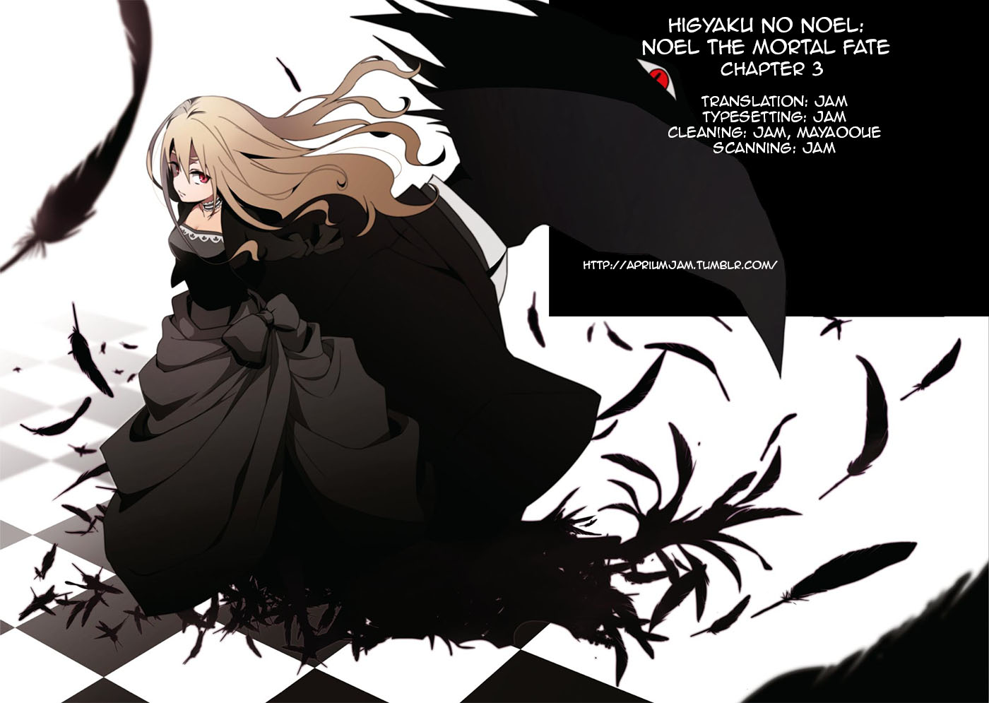 Higyaku no Noel chapter 3 page 1