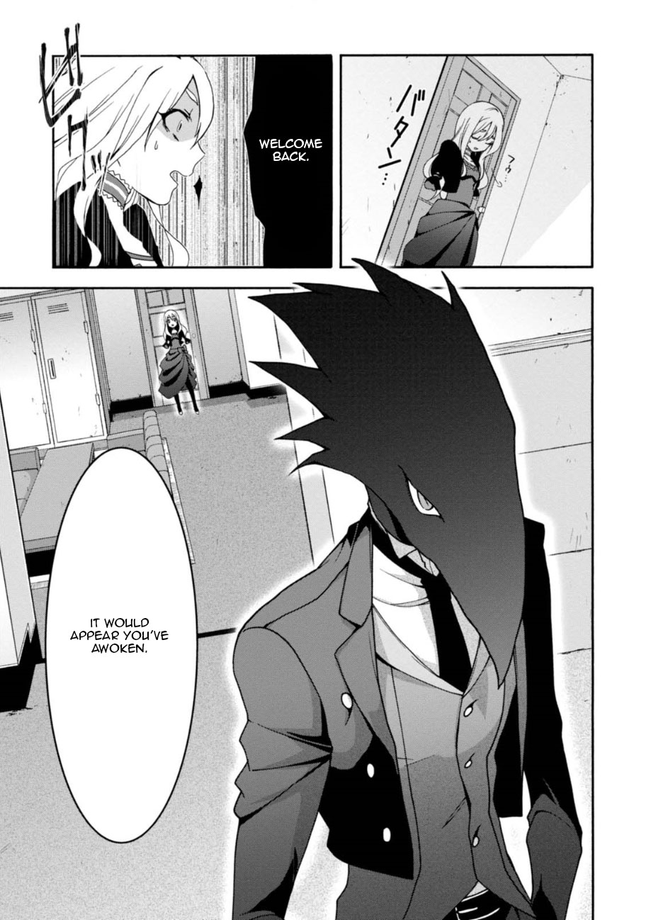 Higyaku no Noel chapter 3 page 12