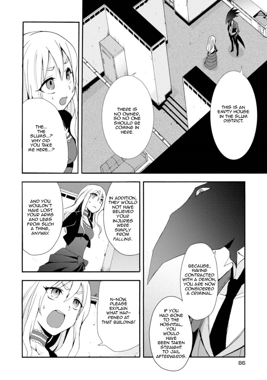 Higyaku no Noel chapter 3 page 15