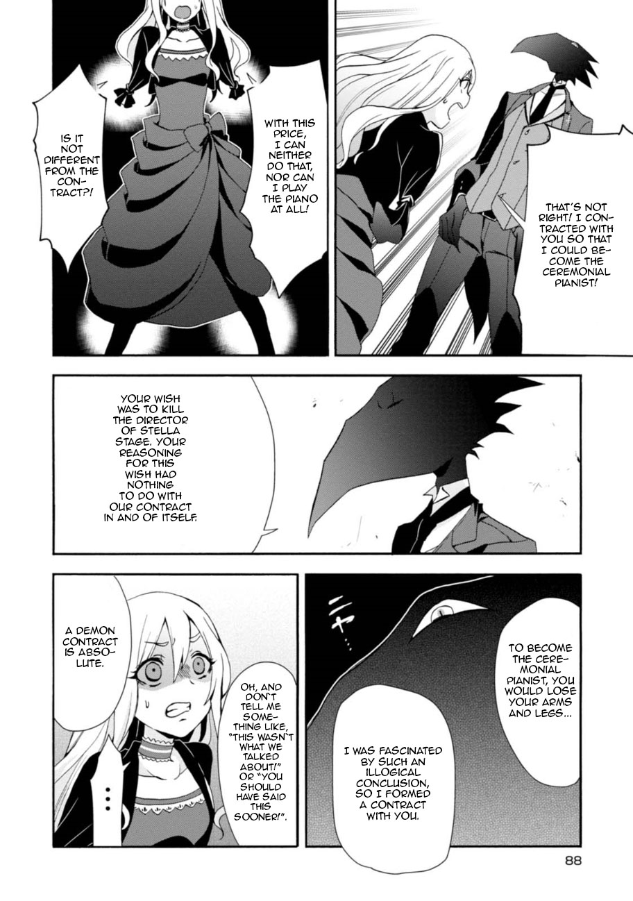 Higyaku no Noel chapter 3 page 17