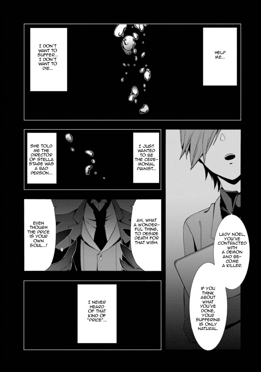 Higyaku no Noel chapter 3 page 2