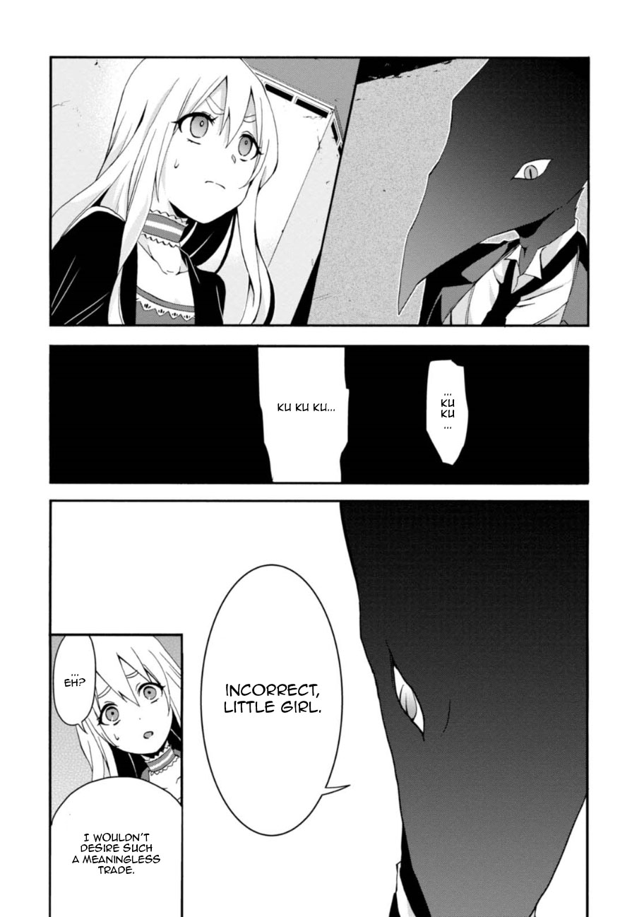 Higyaku no Noel chapter 3 page 24