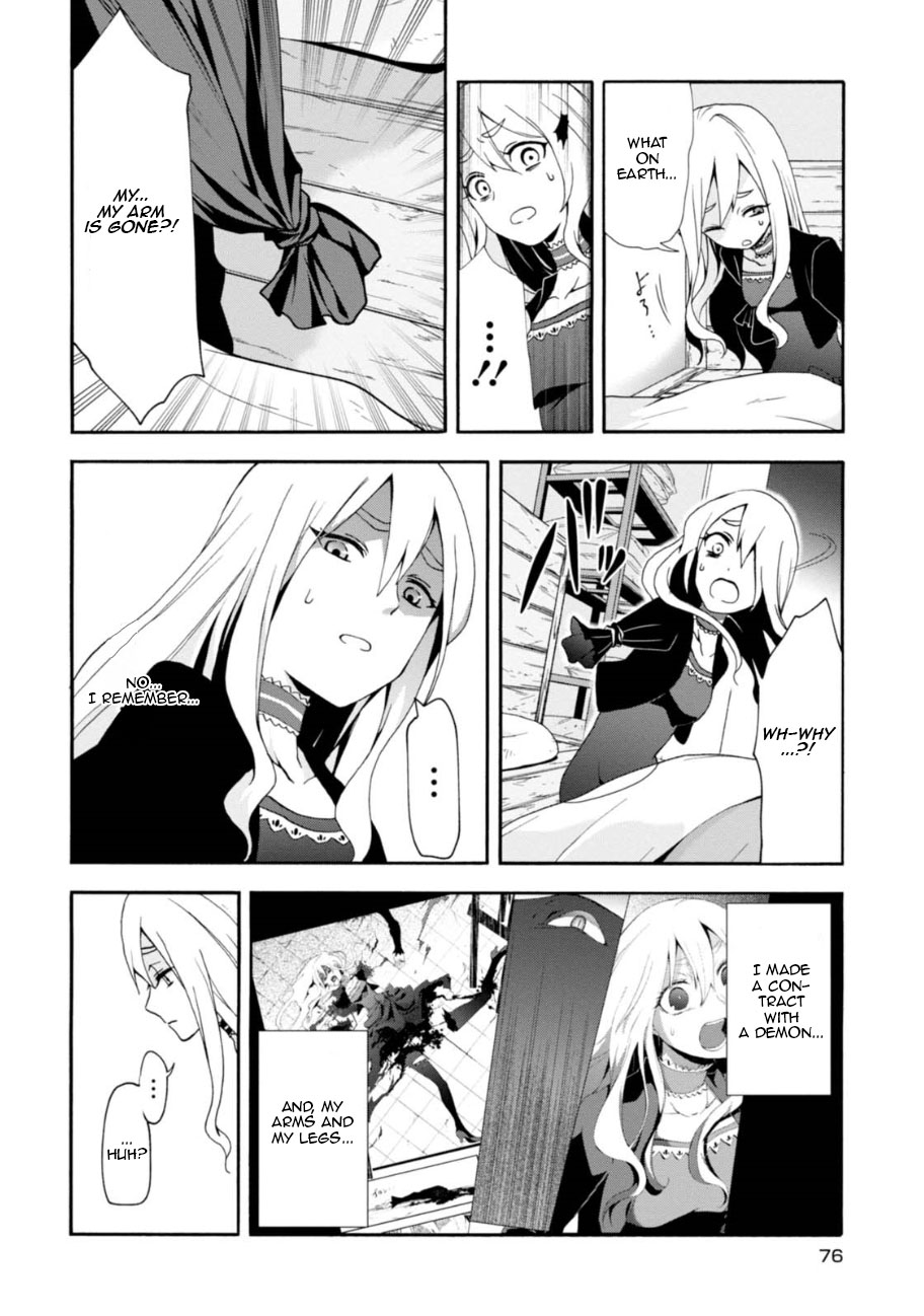 Higyaku no Noel chapter 3 page 5