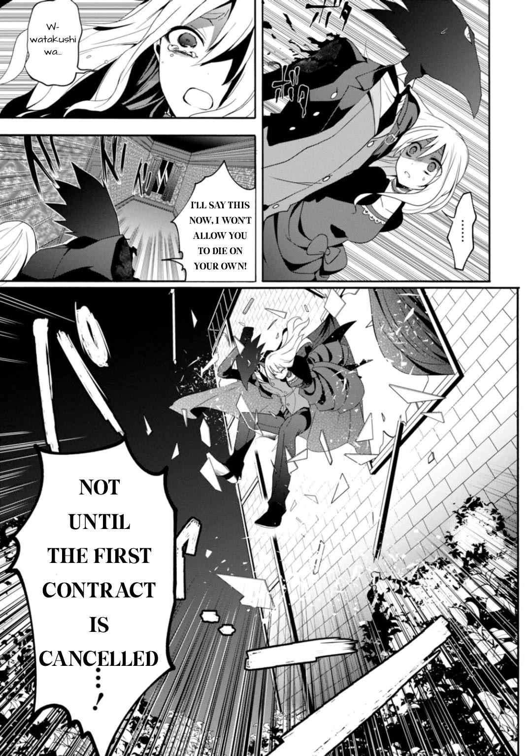 Higyaku no Noel chapter 5 page 21