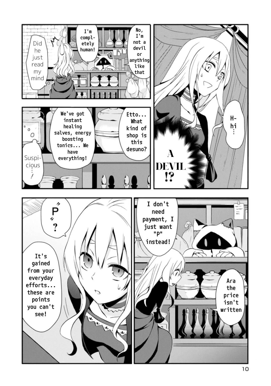 Higyaku no Noel chapter 6 page 11