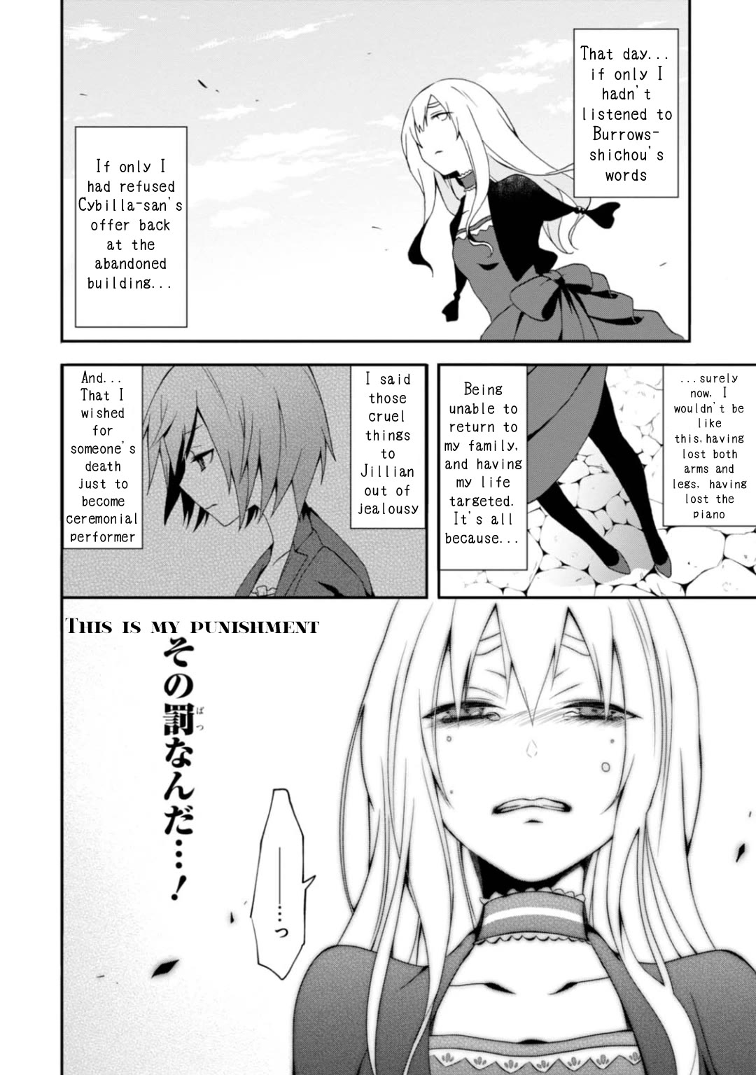 Higyaku no Noel chapter 6 page 15