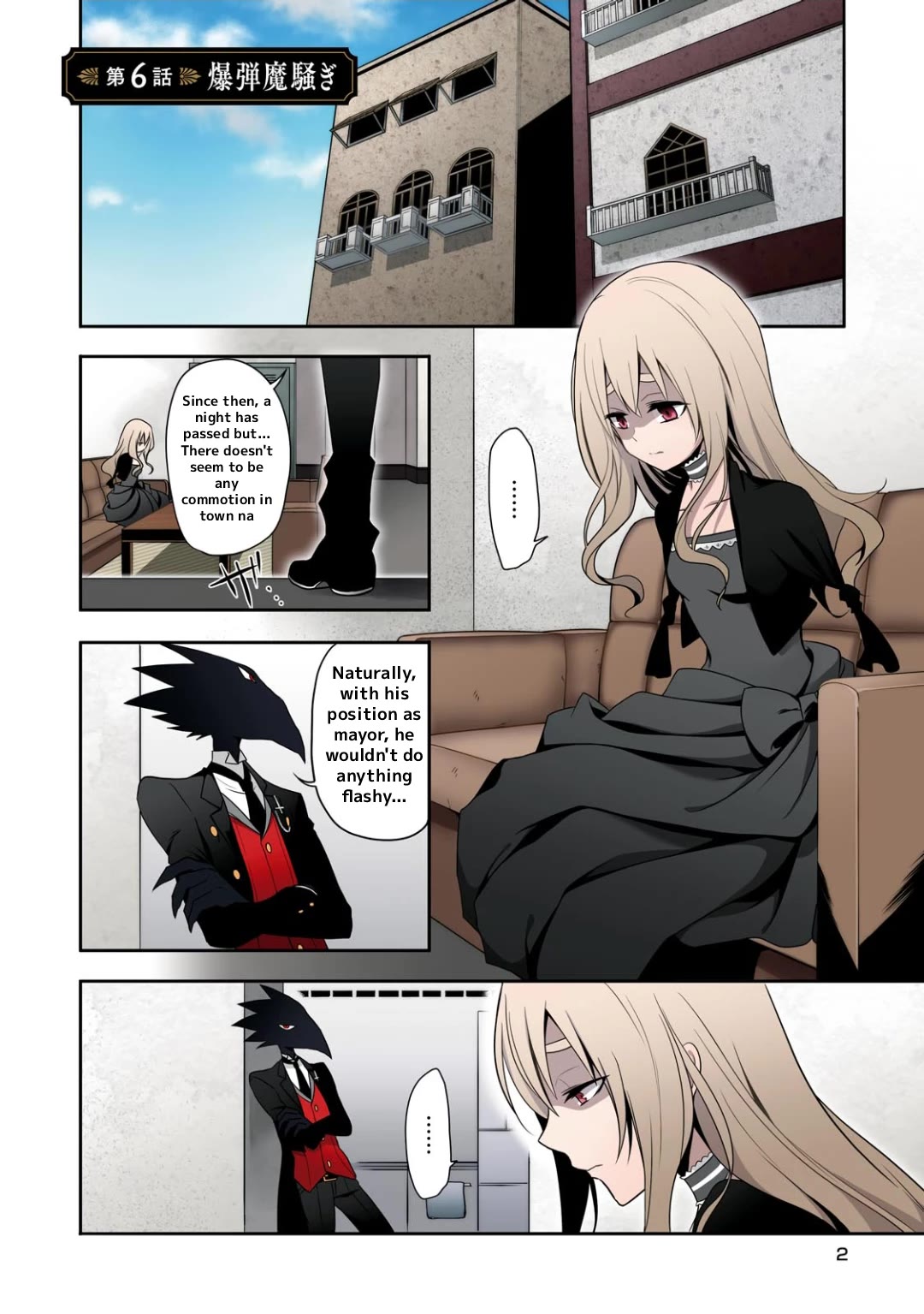 Higyaku no Noel chapter 6 page 3