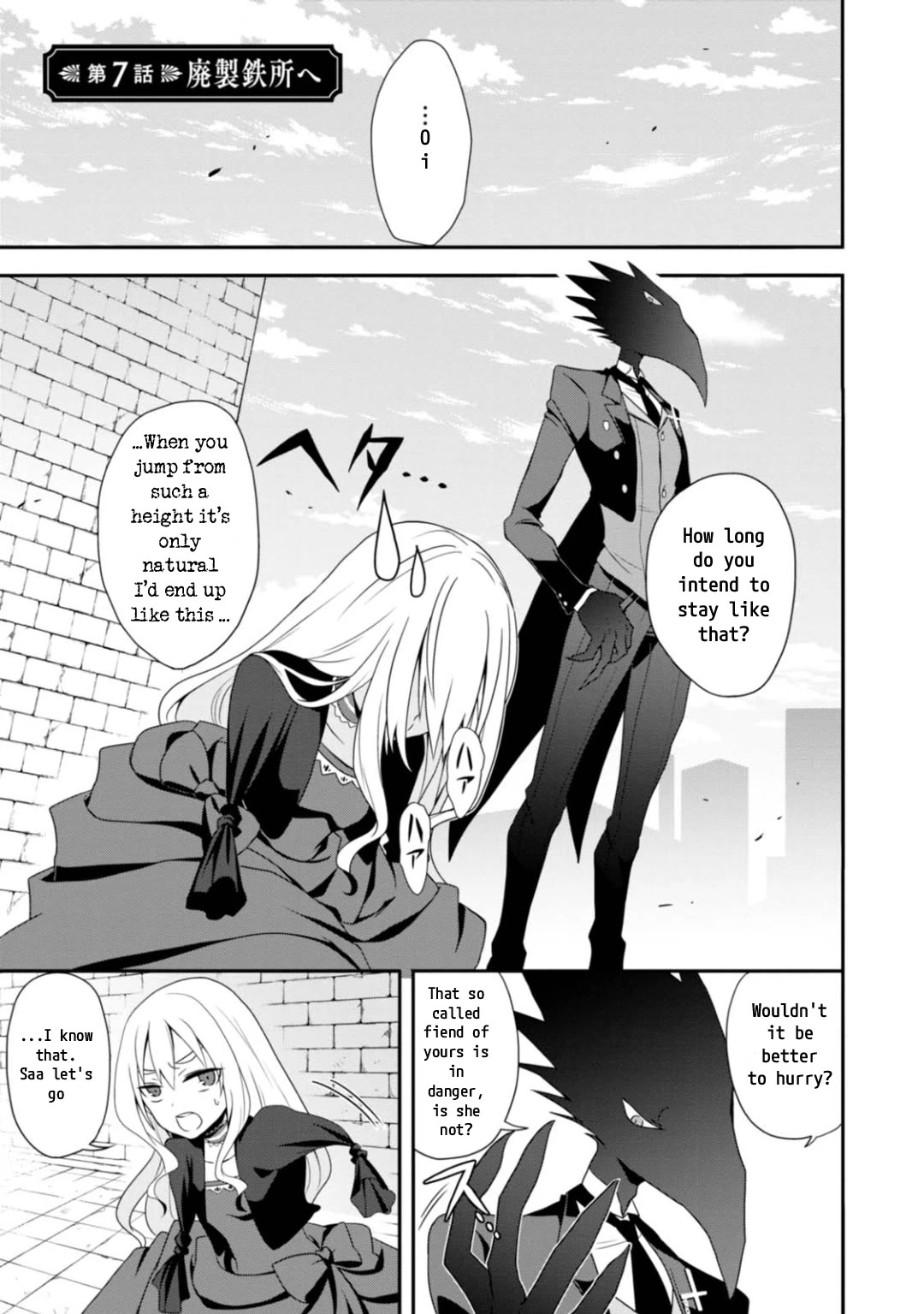 Higyaku no Noel chapter 7 page 1