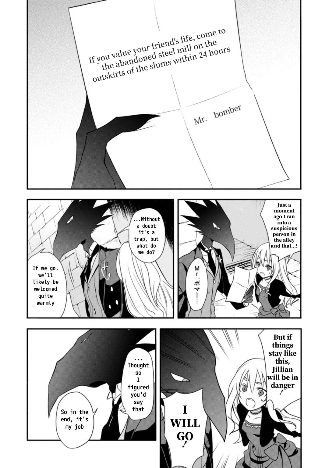 Higyaku no Noel chapter 7 page 16