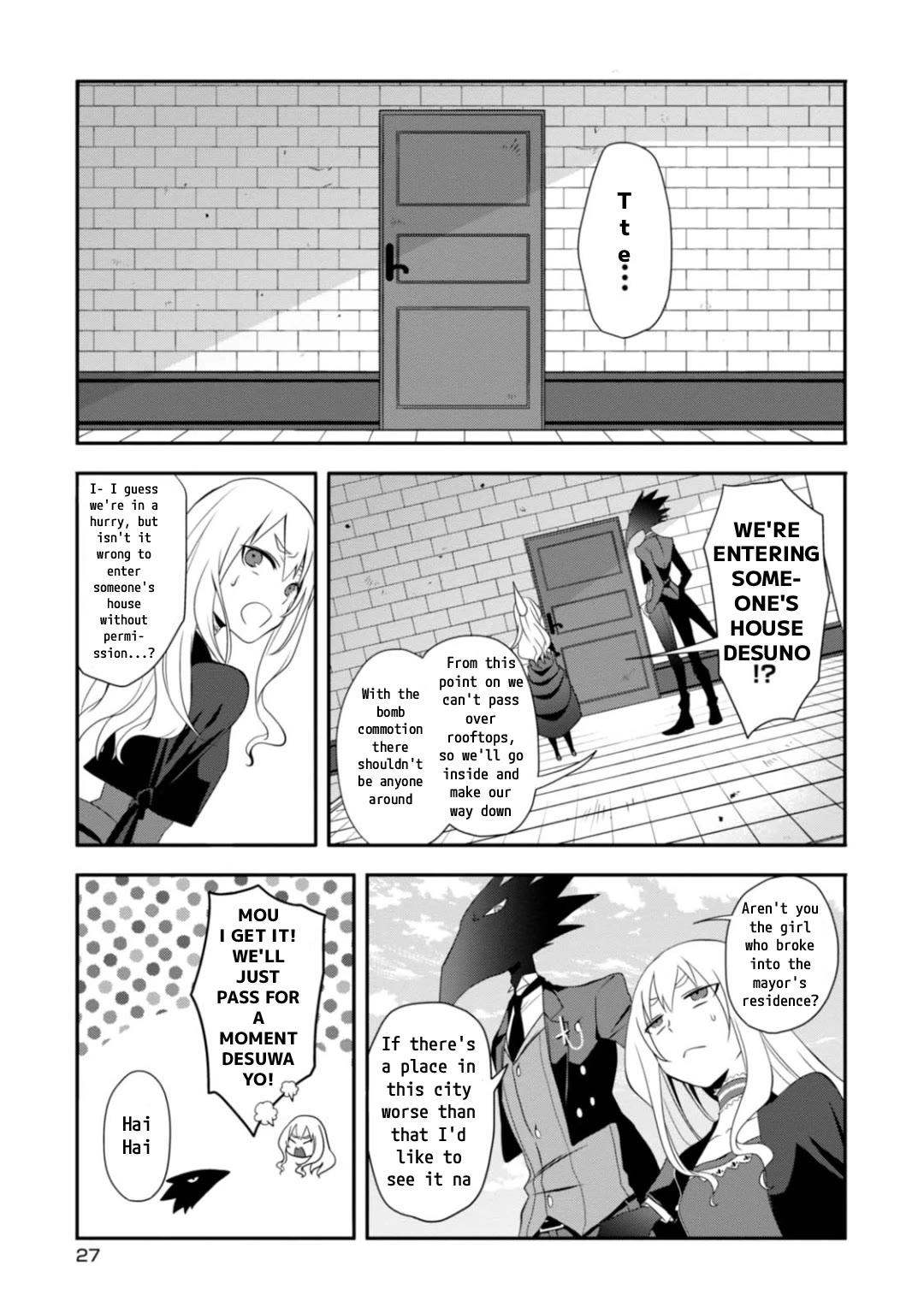 Higyaku no Noel chapter 7 page 3
