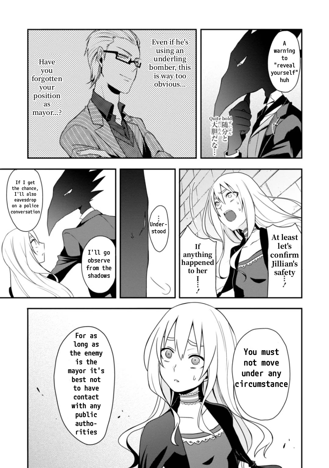 Higyaku no Noel chapter 7 page 9