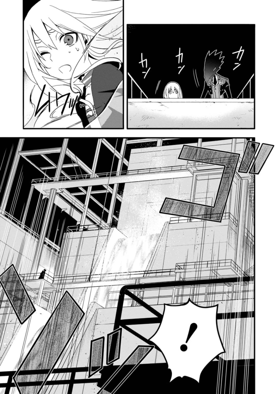 Higyaku no Noel chapter 8 page 13