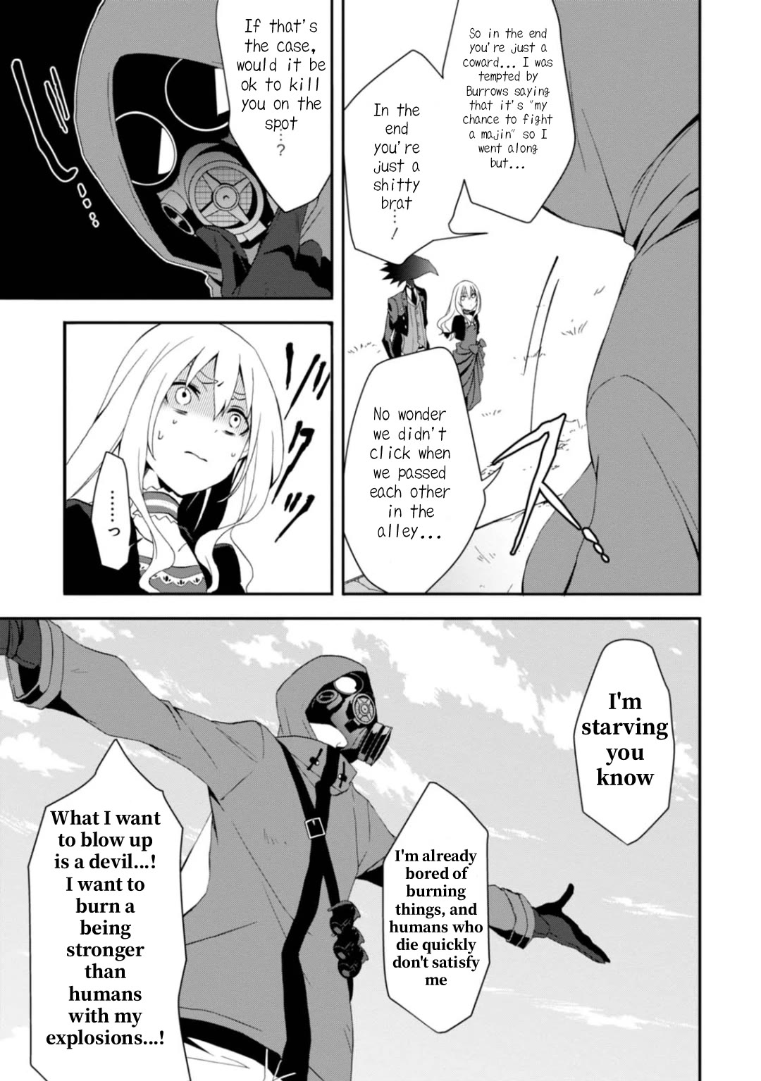 Higyaku no Noel chapter 8 page 5