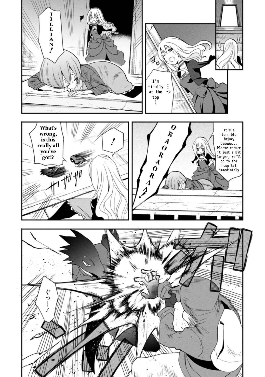 Higyaku no Noel chapter 9 page 10