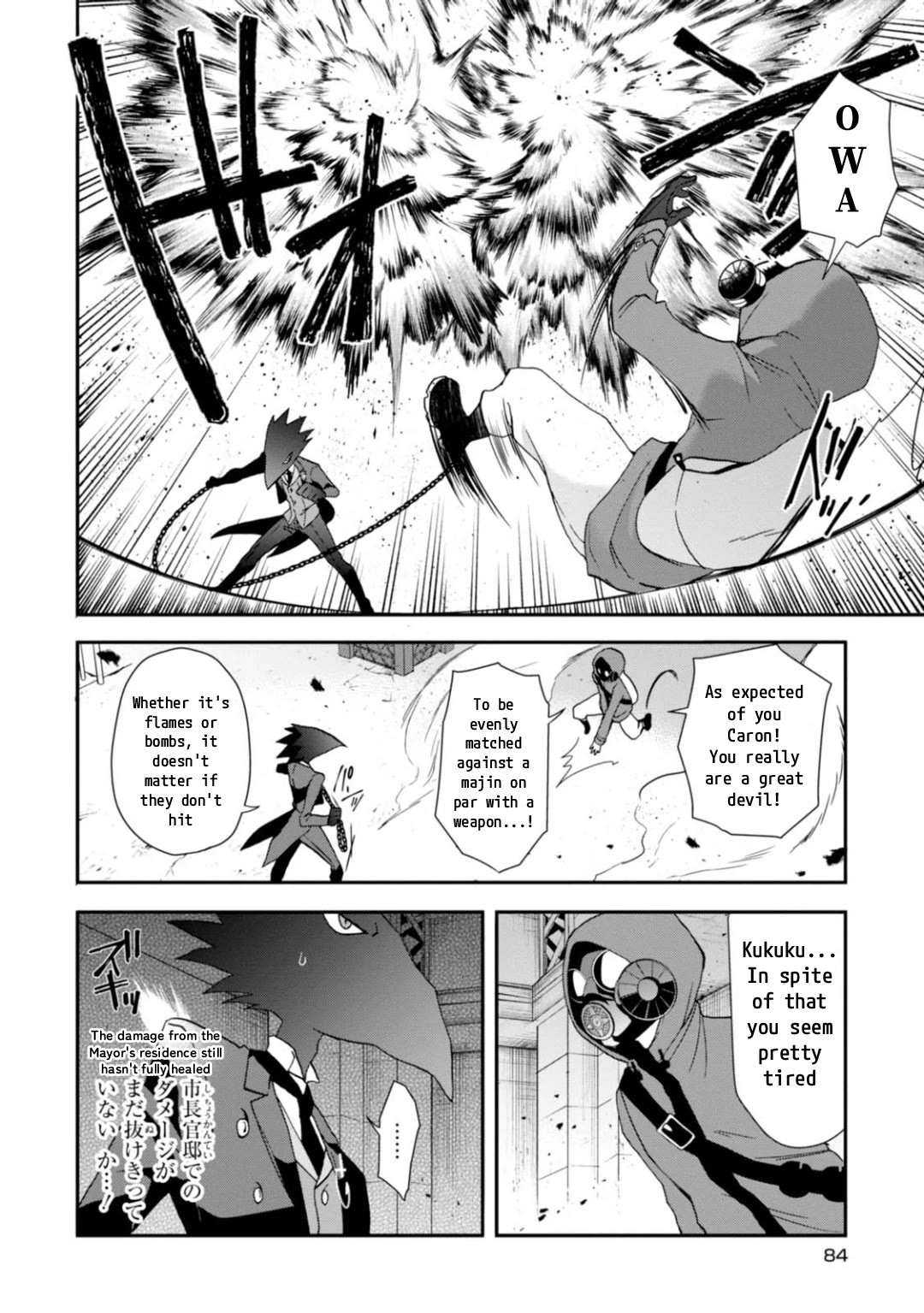 Higyaku no Noel chapter 9 page 12