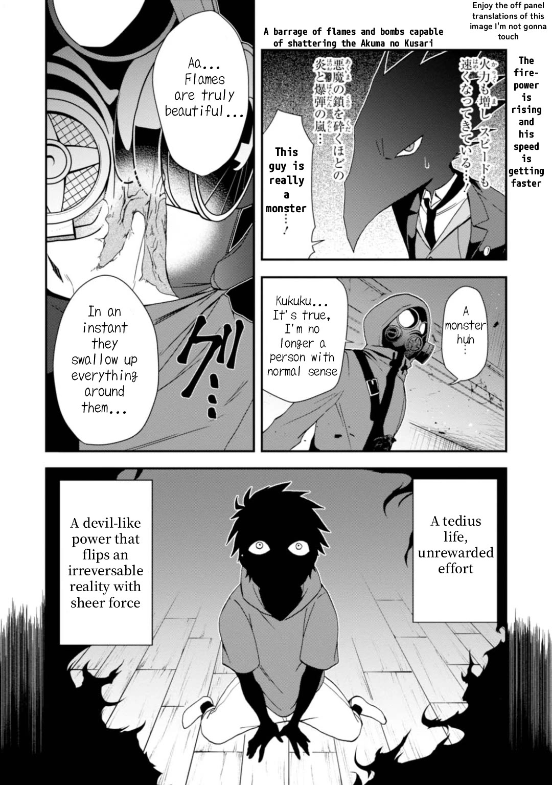 Higyaku no Noel chapter 9 page 15