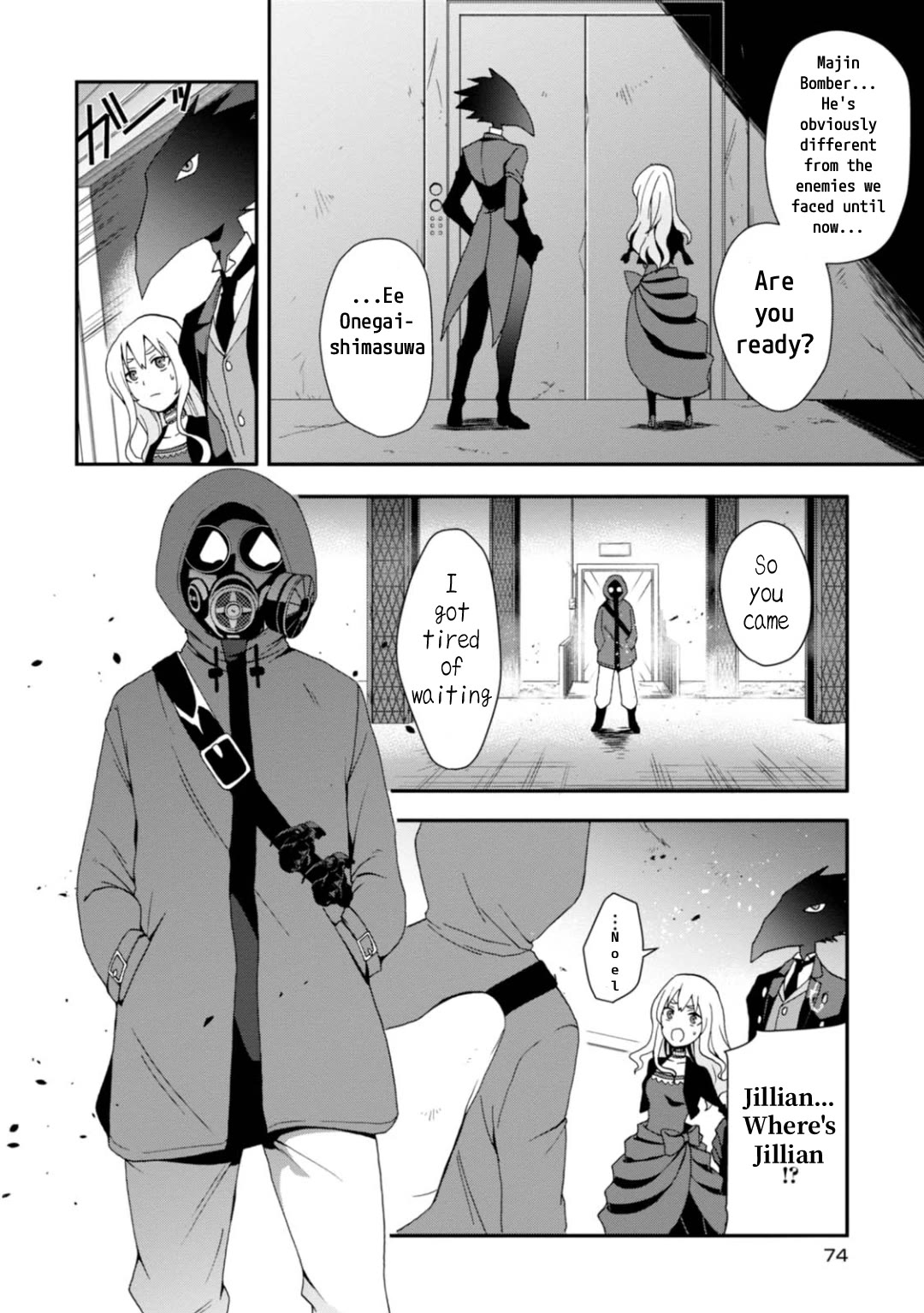 Higyaku no Noel chapter 9 page 2