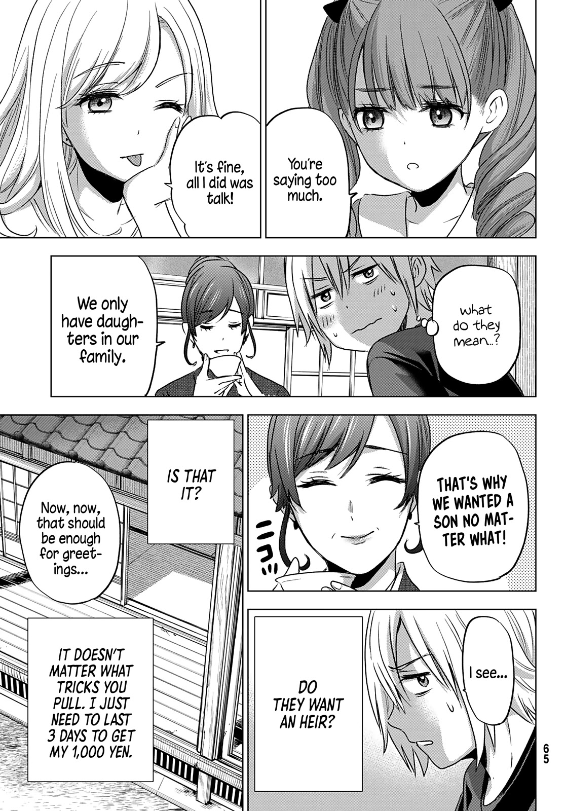 Hiiragi-san Chi no Kyuuketsu Jijou chapter 1 page 12