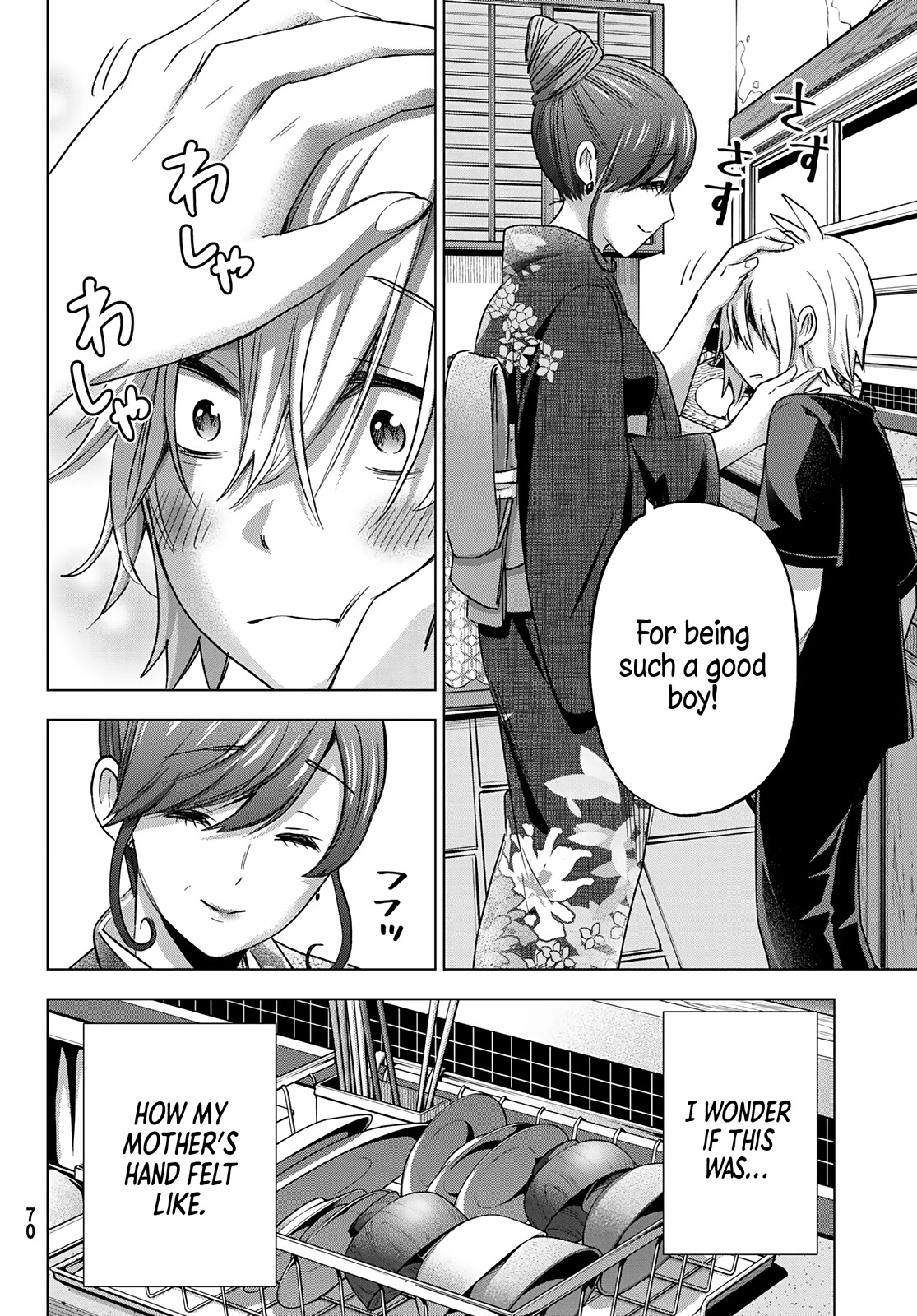 Hiiragi-san Chi no Kyuuketsu Jijou chapter 1 page 17