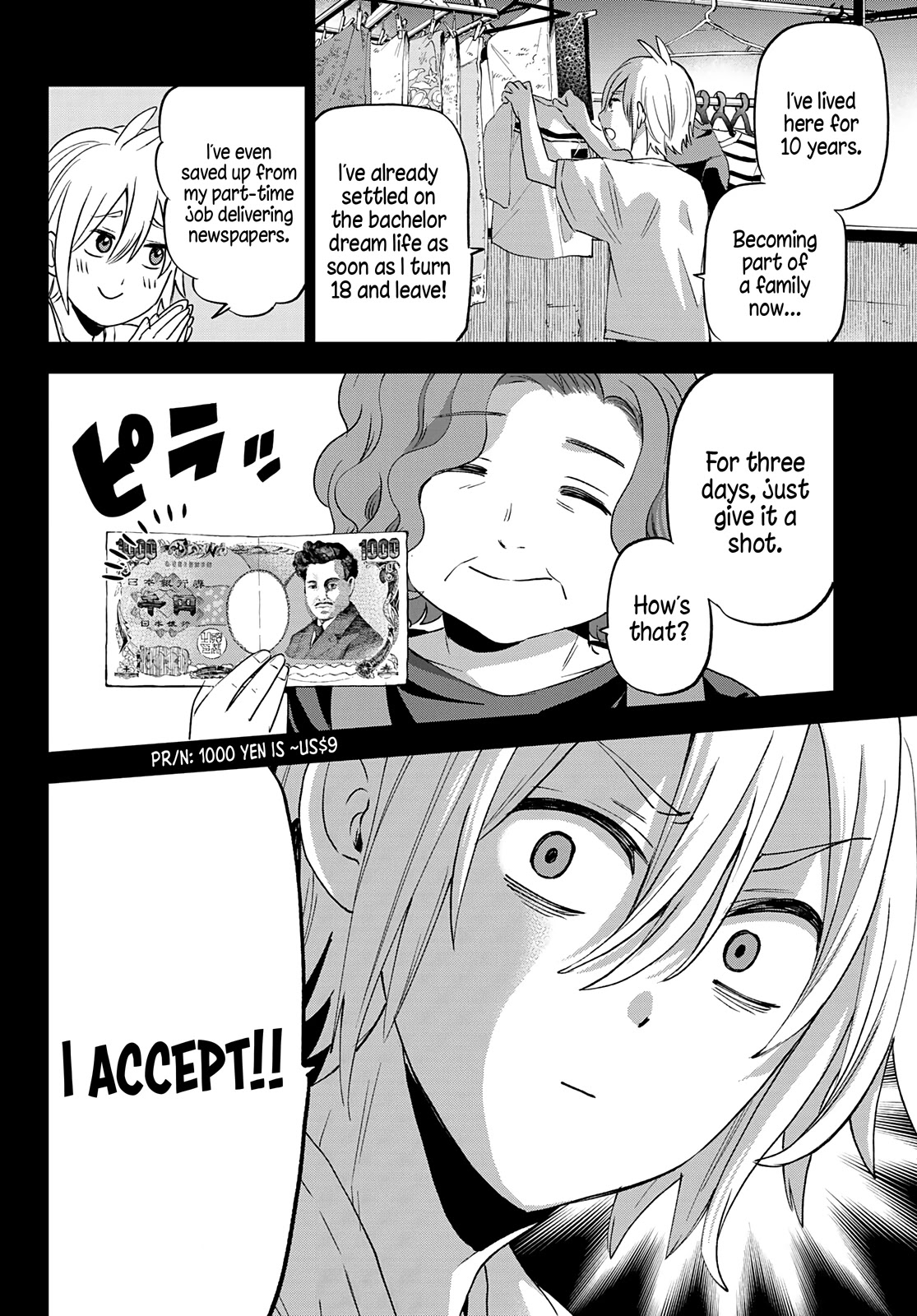 Hiiragi-san Chi no Kyuuketsu Jijou chapter 1 page 5