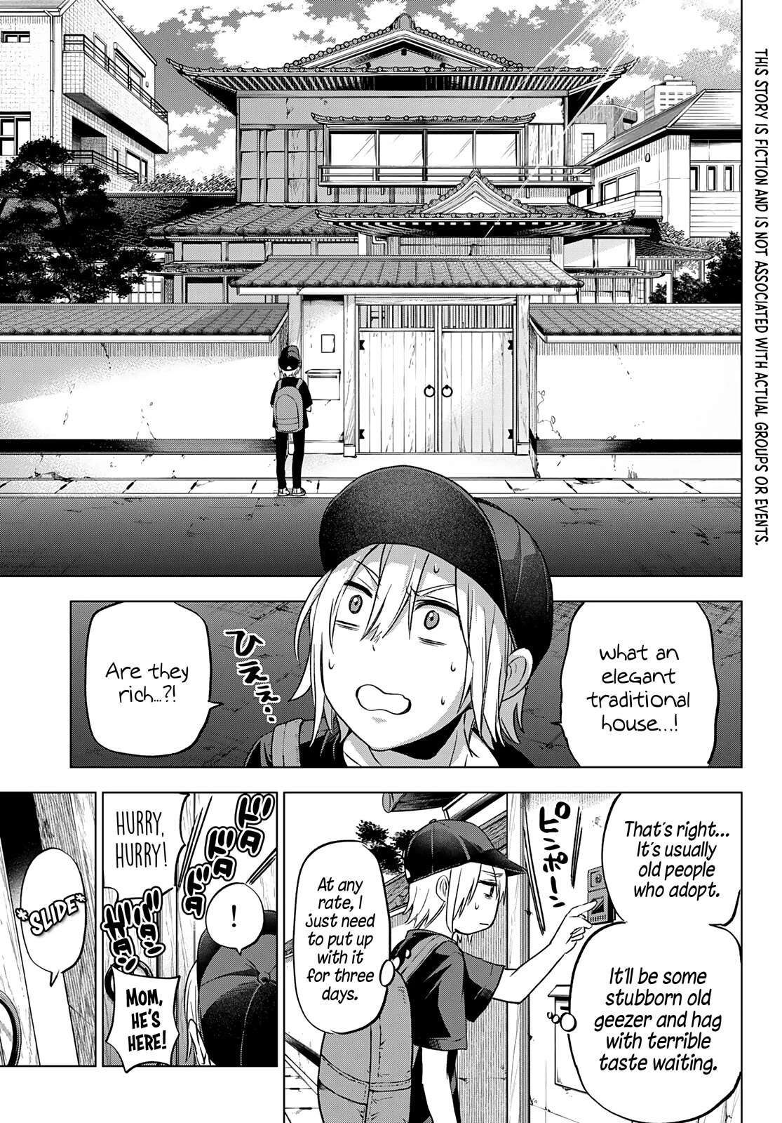 Hiiragi-san Chi no Kyuuketsu Jijou chapter 1 page 6