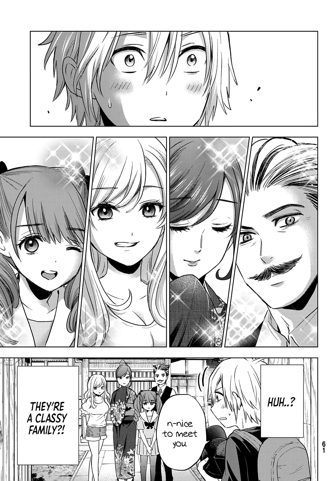 Hiiragi-san Chi no Kyuuketsu Jijou chapter 1 page 8