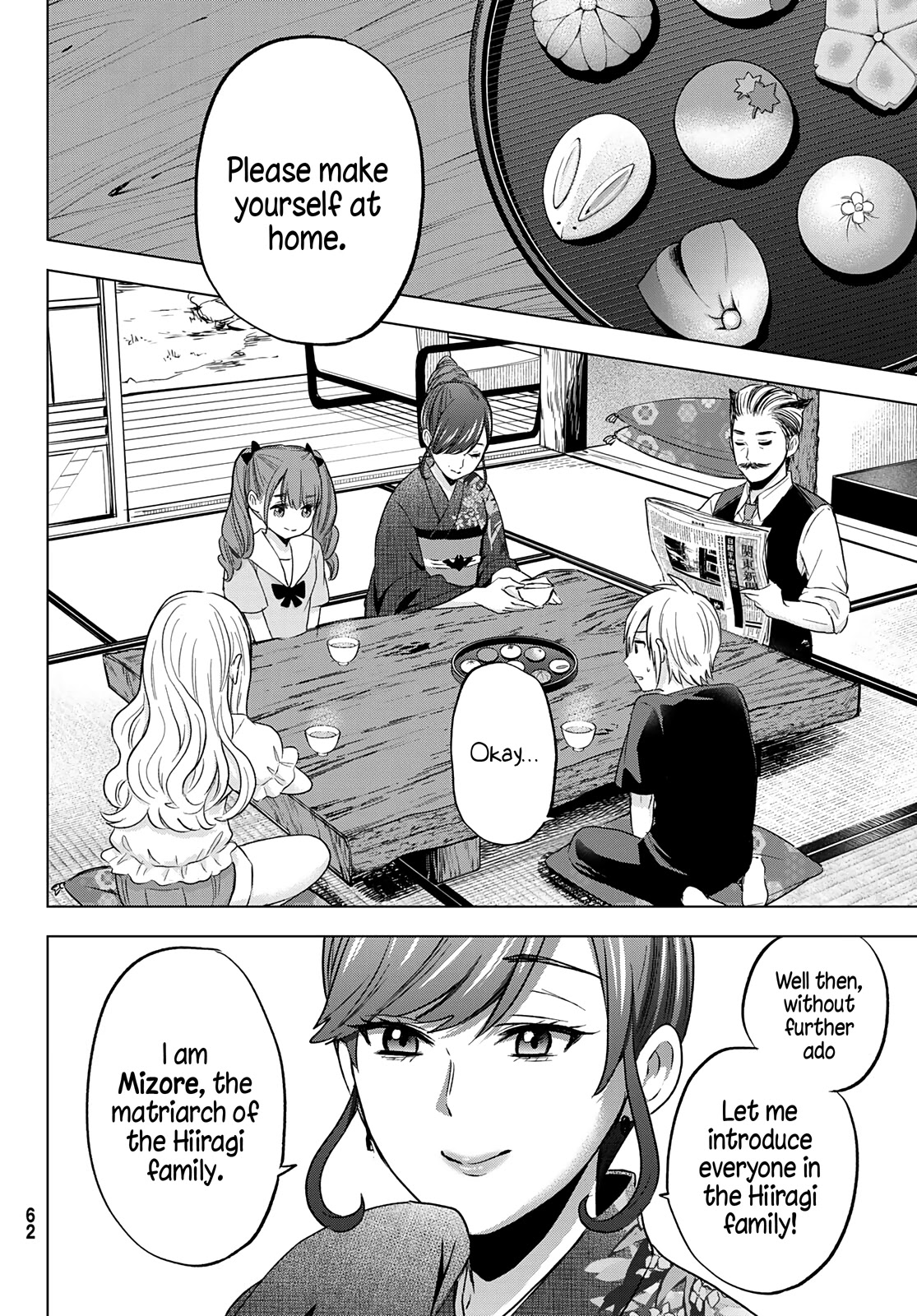 Hiiragi-san Chi no Kyuuketsu Jijou chapter 1 page 9
