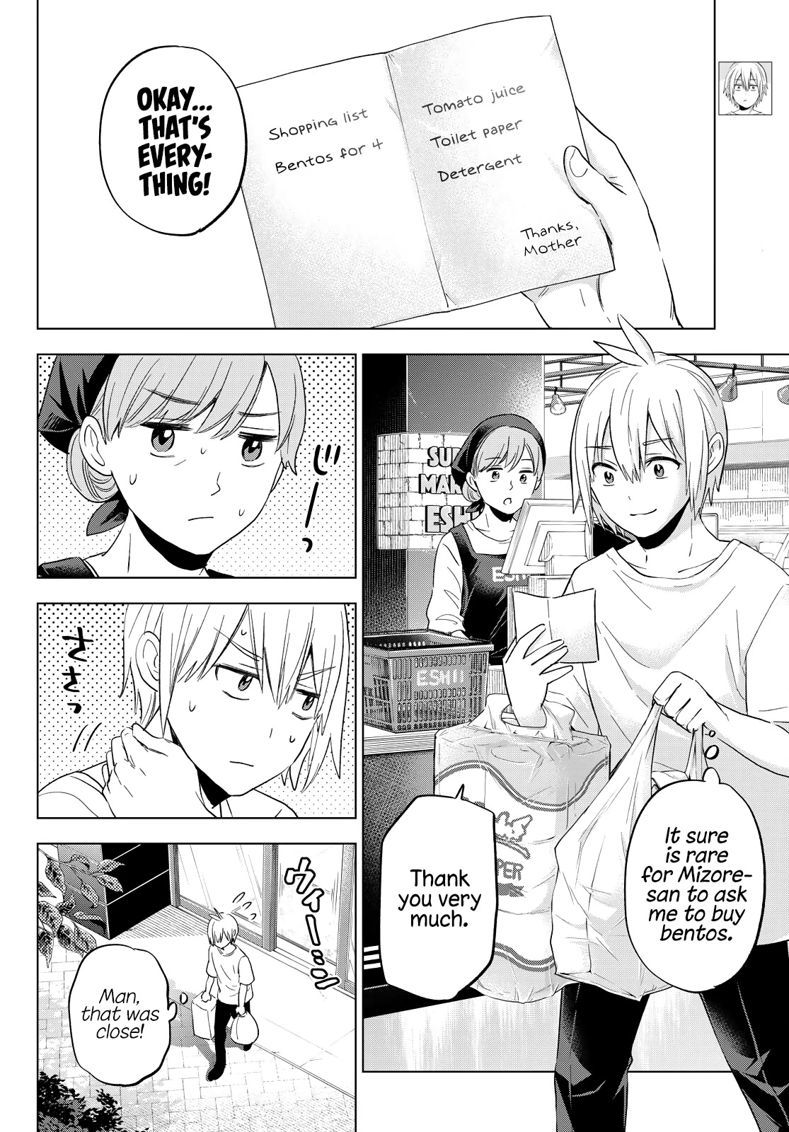 Hiiragi-san Chi no Kyuuketsu Jijou chapter 10 page 2