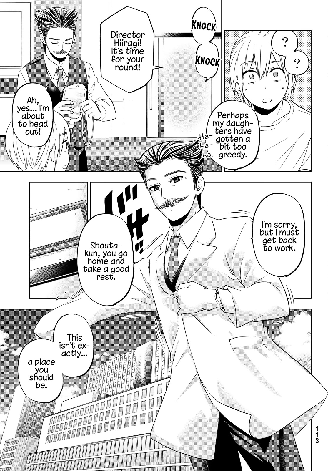 Hiiragi-san Chi no Kyuuketsu Jijou chapter 10 page 7