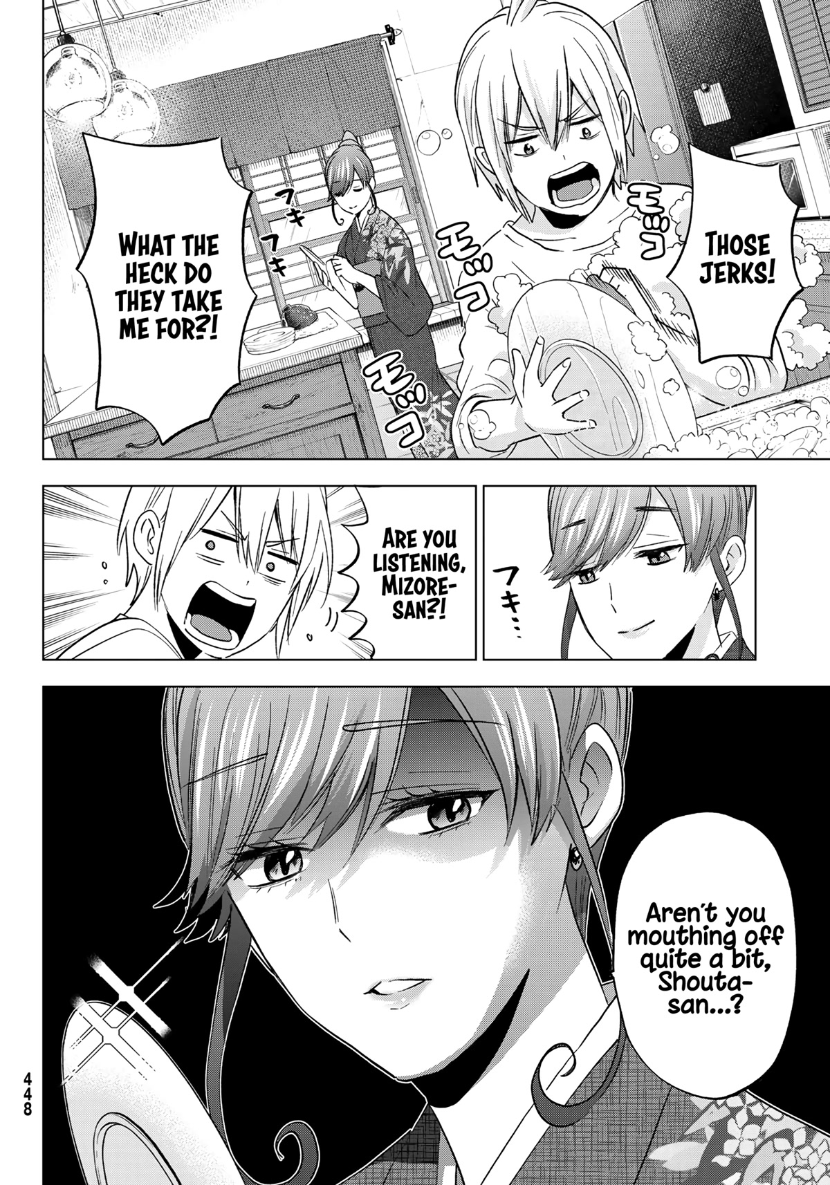 Hiiragi-san Chi no Kyuuketsu Jijou chapter 12 page 19