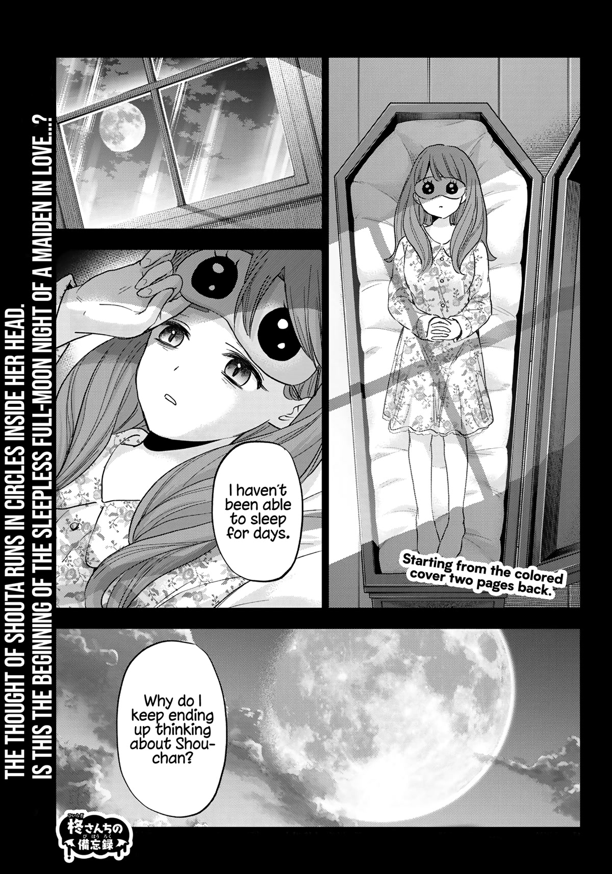 Hiiragi-san Chi no Kyuuketsu Jijou chapter 12 page 2