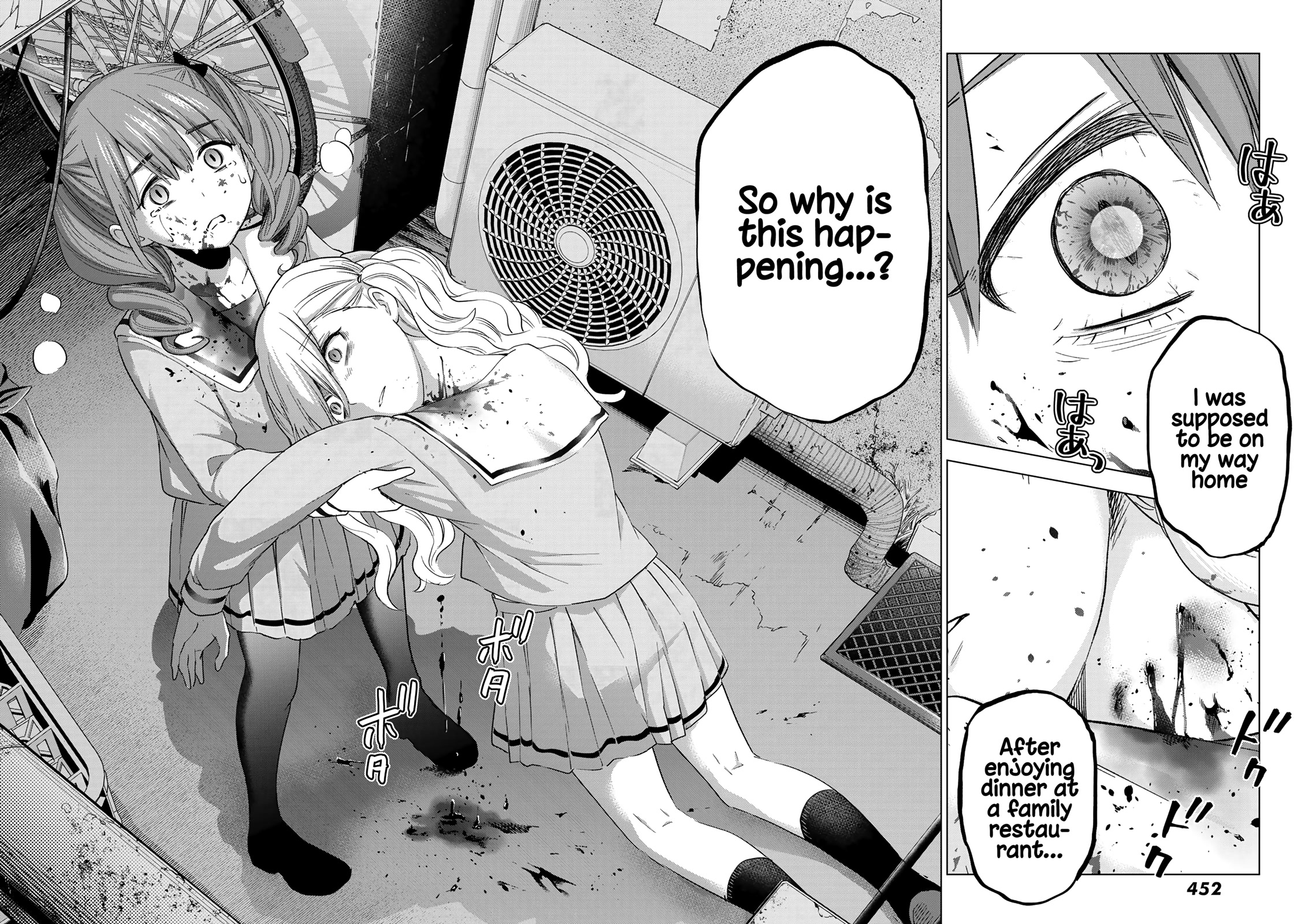 Hiiragi-san Chi no Kyuuketsu Jijou chapter 12 page 23